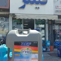 ادبلو کاسپین پاکرو گرمسار و انواع روغن موتوری دیزل|قطعات یدکی و لوازم جانبی|اسلامشهر, ملکآباد|دیوار