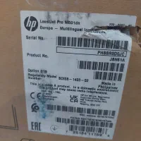 پرینتر HP laser pro M501dn|پرینتر، اسکنر، کپی، فکس|اهواز, زیتون کارمندی|دیوار