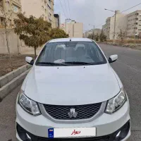 سایناs دوگانه‌کارخانه تک‌برگ‌سند بی‌رنگ کم‌کار