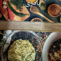 سلام .فرش آشپزخانه.سنگر|فرش|رشت, نیروی دریایی|دیوار