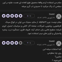 پودر جرم گیر سالگی مجیک|مواد شوینده و دستمال کاغذی|تهران, منیریه|دیوار