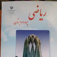 معلم خصوصی(مختص ابتدایی) با کمترین هزینه