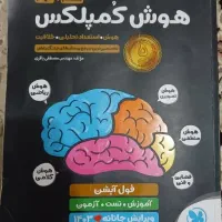کتاب درسی