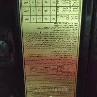 بخاری گازی مروارید سوز مشهد