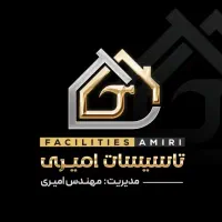 لوله کشی نشت یابی بادستگاه دوربین برسی