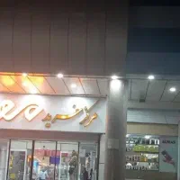 پاساژ مهر