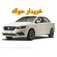 حواله تارا وی 4  اتوماتیک