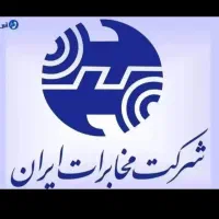 خط تلفن ثابت سریالی