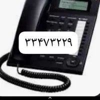 خط تلفن ثابت