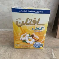 پودر لباسشویی پرسیل و سافتلن