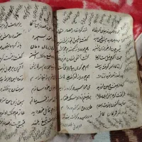نیازمند کارشناس نسخه های خطی