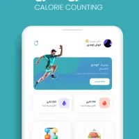 نرم افزار فعال اندروید