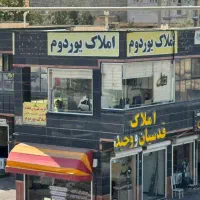 مغازه فروشی سهند|فروش مغازه و غرفه|سهند, |دیوار