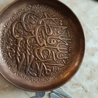 سکه و دیوارکوب و مفرش دستباف|کلکسیون سکه، تمبر، اسکناس|تهران, عباسآباد|دیوار