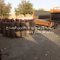 شارژ کپسول گاز