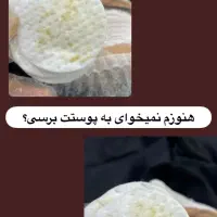خدمات ناخن