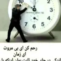 راهنمایی مخام