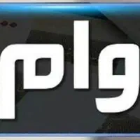 وام تا سقف 300 میلیون تومان با پرونده سازی آسان