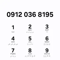 سیم کارت کد ۰