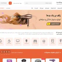 طراحی سایت فروشگاهی و شرکتی با سئو رتبه یک گوگل|خدمات رایانه‌ای و موبایل|کرج, فاز ۲ مهرشهر|دیوار