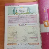 کتاب 31 استان ریاضی نهمeq جامع نهم و ریاضی مبتکران|کتاب و مجله آموزشی|احمدآبادمستوفی, |دیوار
