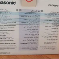 تلفن پاناسونیک اصل دو گوشی مدل KX-TG6451BX|تلفن رومیزی|مشهد, رضاشهر|دیوار