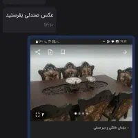 میز نهارخوری ۸نفره تعمیری ومبل ایسین|میز و صندلی غذاخوری|بندرعباس, |دیوار