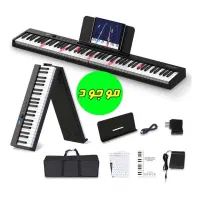 پیانو تاشو کونیکس Konix folding piano PJ88C