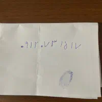 فروش سیمکارت ۹۱۲ دایمی