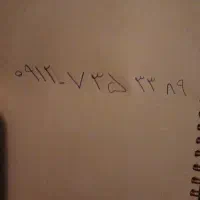 خط۰۹۱۲ کد۷