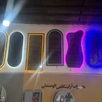 آینه قدی بک لایت کالرباراستندلاک‌ تخت فشیال ترولی۵|آینه|کرج, گلشهر|دیوار