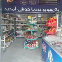 مغازه تجاری مومن اباد|اجارهٔ مغازه و غرفه|هفدر, |دیوار