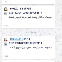 کاپشن دخترانه و زنانه نو نو|لباس|سنندج, |دیوار