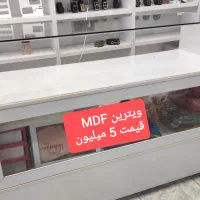 ویترین MDF در حدنو