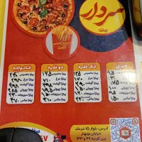 پیتزا سردار نوبهار کیفیت و قیمت مناسب|خوردنی و آشامیدنی|قم, چهل اختران|دیوار