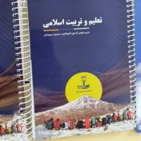 فروش منابع استخدامی نوین استخدام و...|کتاب و مجله آموزشی|تهران, تهرانپارس غربی|دیوار