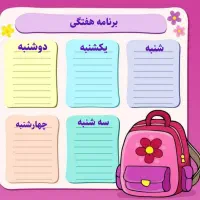 تدریس خصوصی