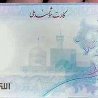 کارت ملی گم شده