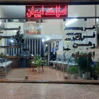 زمین مسکونی دوکوهک نیروانتظامی