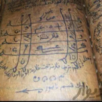 سرکتاب ودعا|کتاب و مجله مذهبی|یزد, |دیوار