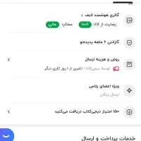 هدفون هوشمند لایف اصلی( ایرپاد) هندز فری|لوازم جانبی موبایل و تبلت|تهران, نارمک|دیوار