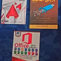 سی دی،CD، آموزش
