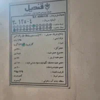 یخچال فریزر|یخچال و فریزر|یزد, |دیوار