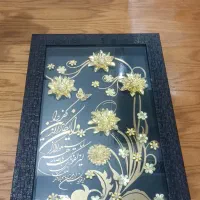 تابلو و ان یکاد گل طلایی