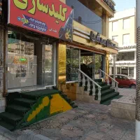کلیدسازی شبانه روزی