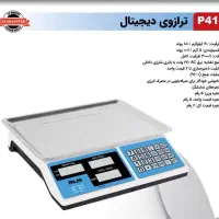 ترازو 40کیلو|فروشگاه و مغازه|بیرجند, |دیوار