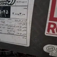 فرش ۶متری|فرش|رودسر, |دیوار