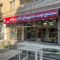استخدام شاطر وشاگرد نان روغنی وبربری
