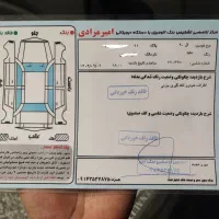 تندر ۹۰ پارس خودرویی ۹۳|خودرو سواری و وانت|اردبیل, |دیوار