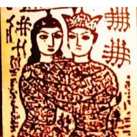 رحمانی دعا و مهره و غیره|بدلیجات|دوگنبدان, |دیوار